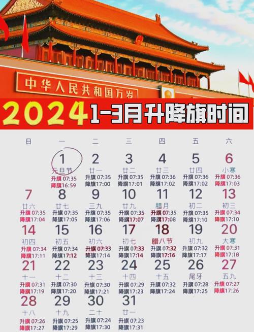 2025年11月21日农历十月初二安门是吉日吗？安门选择这一天合适吗？
