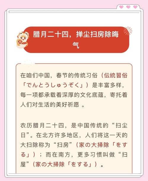 2026年5月20日农历四月初四，黄历上今天可以打扫房屋吗？