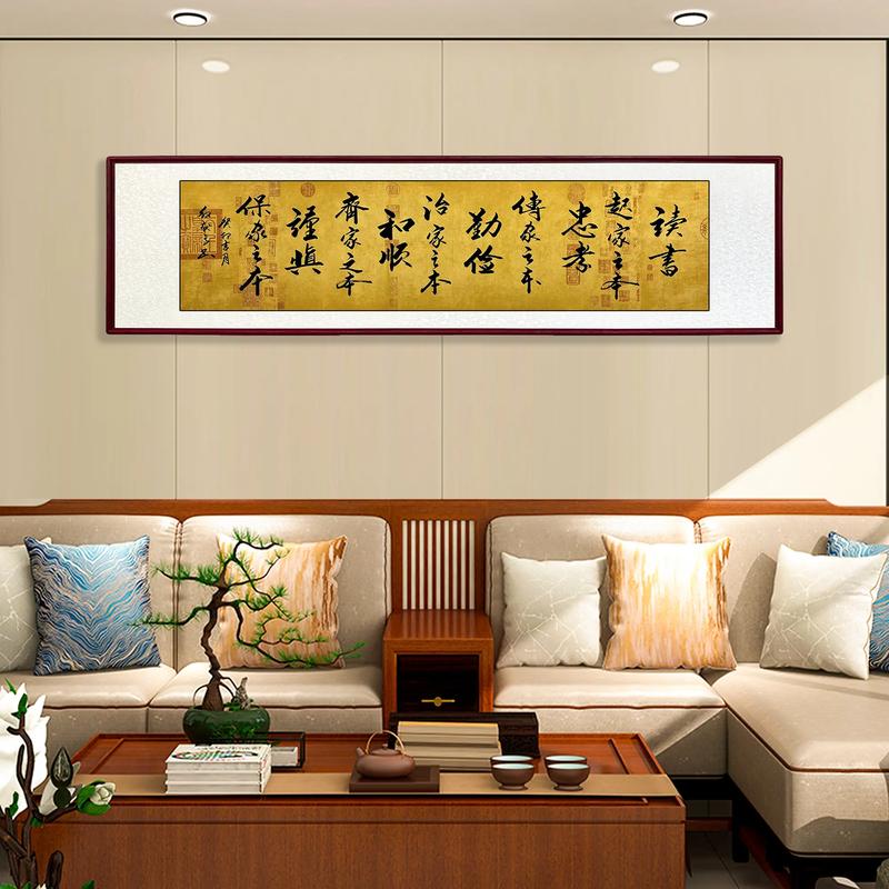 书法作品挂在客厅，如何讲究风水布局梗合适呢？