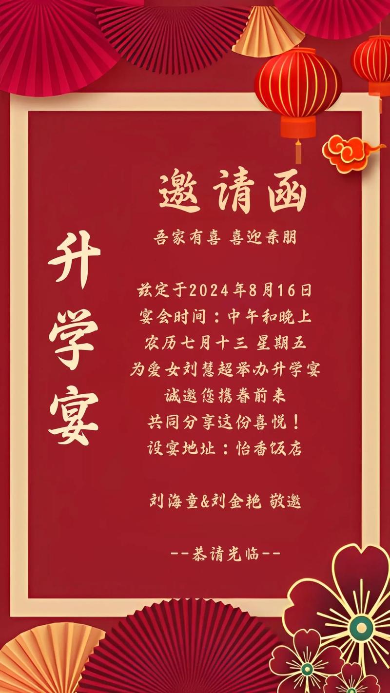 2026年3月3日农历正月十五举办升学宴合适吗，今天举行升学宴可以吗？