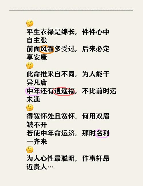 四两一钱女命是什么命，一生运势如何？