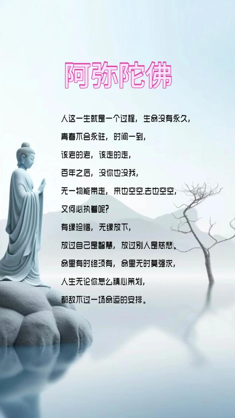 上辈子是修行人，这世怎么还是个普通凡人，命运有何不同？
