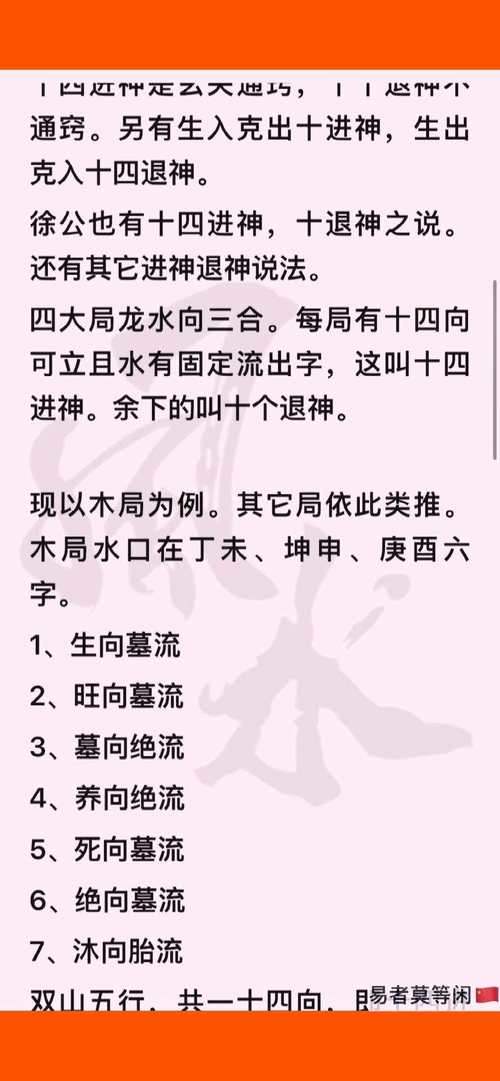 风水骨灰洒入河流是否合适，有何讲究？