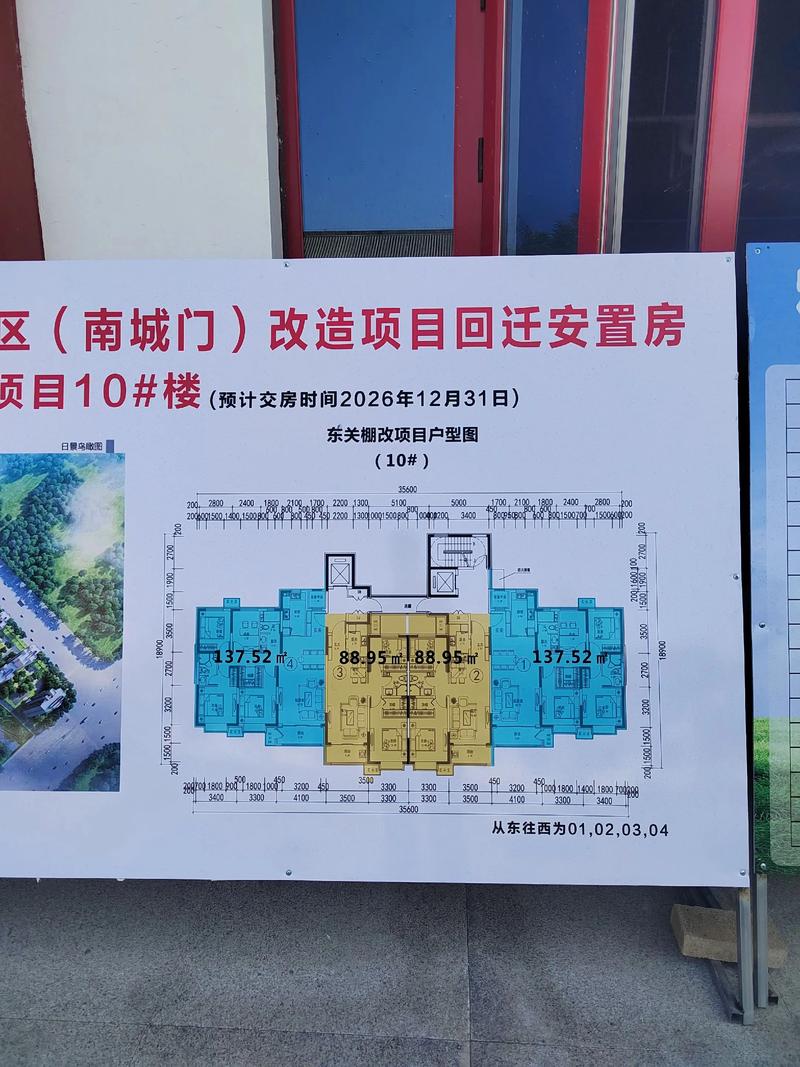 2026年1月29日腊月十一动土，今日建筑房屋改造是否适宜？