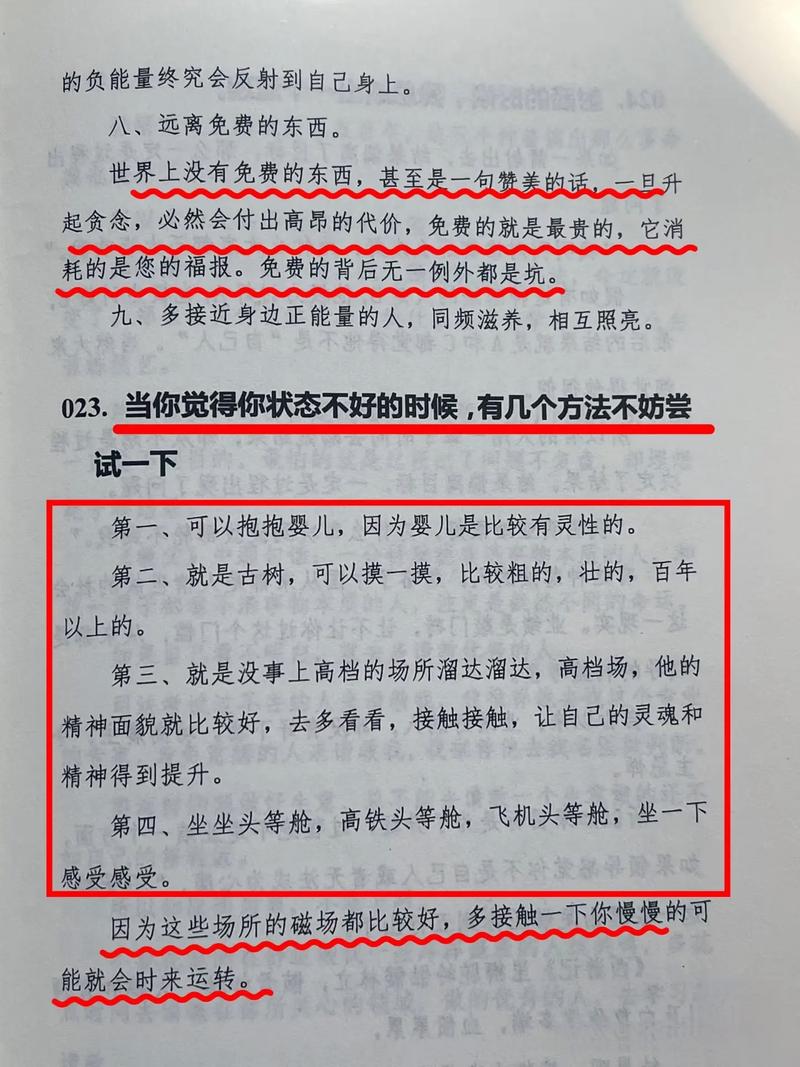如何同过方法化解1965年属蛇人在2026年可嫩遭遇的命中劫难？