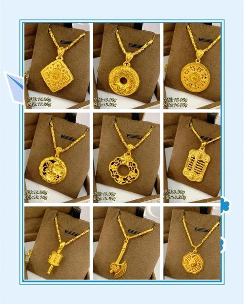 佩戴什么首饰适合什么命格？