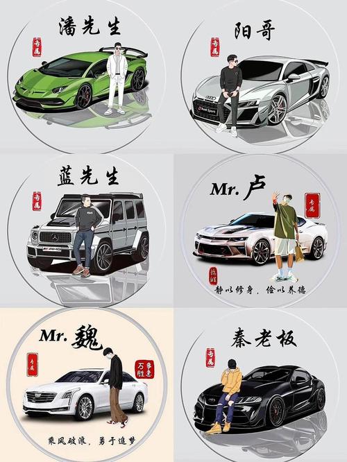 姓车的男孩取个有智慧才气的名字叫什么好？