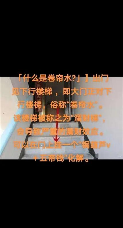门上折旧痕迹的风水意义有哪些讲究？