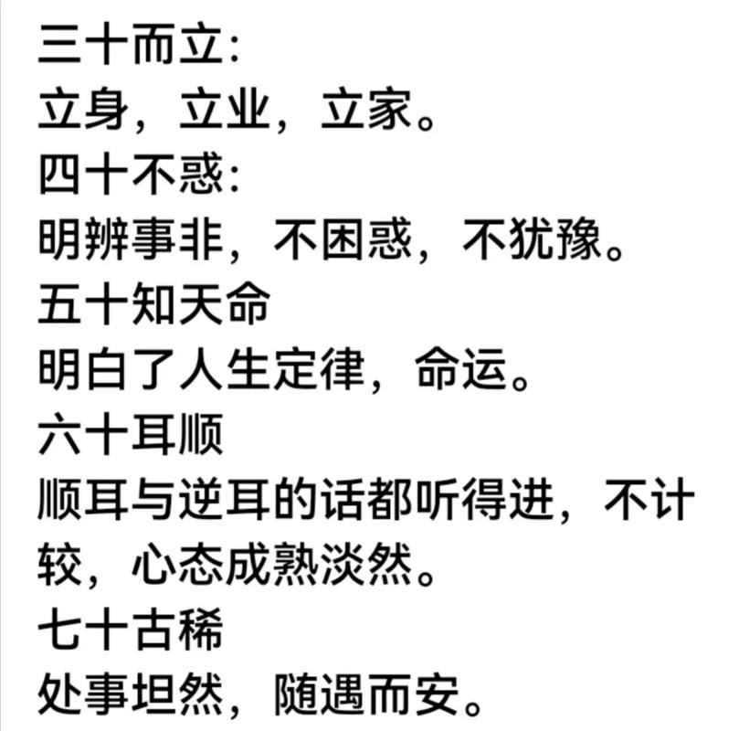 将命之者谁的命什么意思？五十知天命的天命是什么意思？