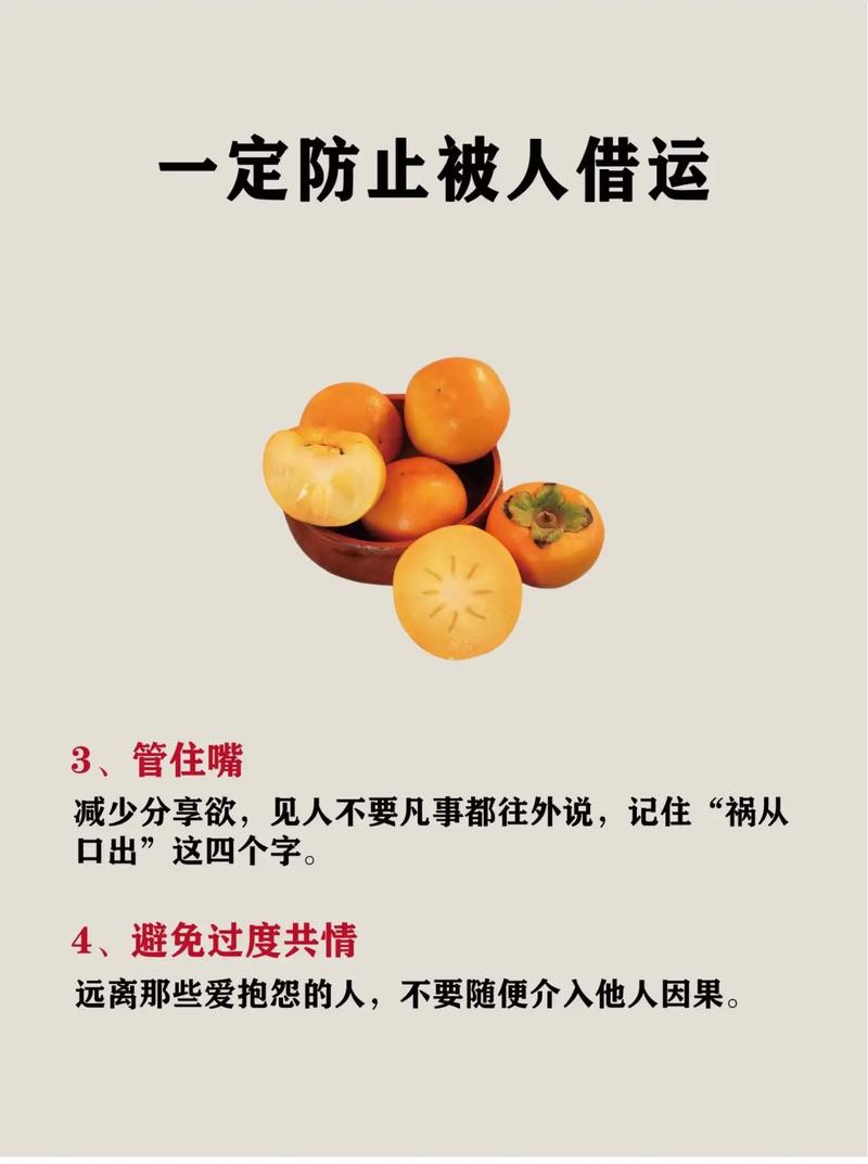 如何判断自己是否被借命？