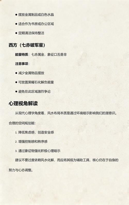 2026年农历八月十一适合起名或风水布局，是否为订婚吉日？