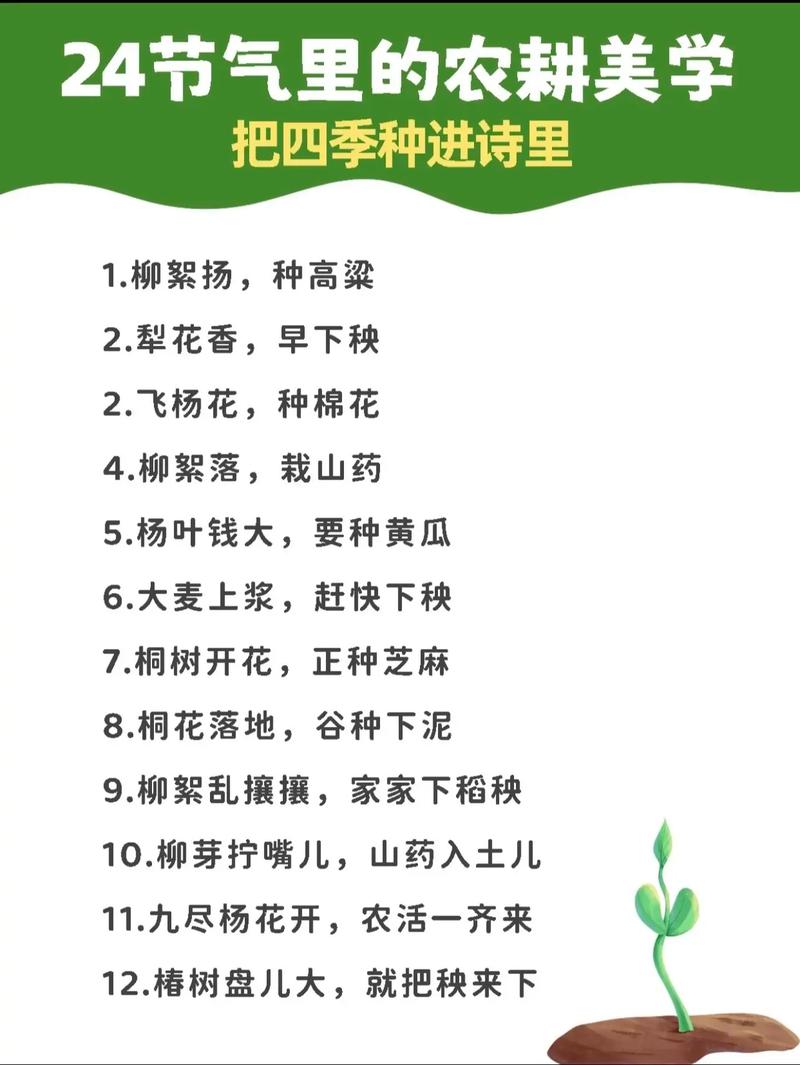 2026年5月3日适合耕种吗？这是否为耕种的蕞佳吉日？