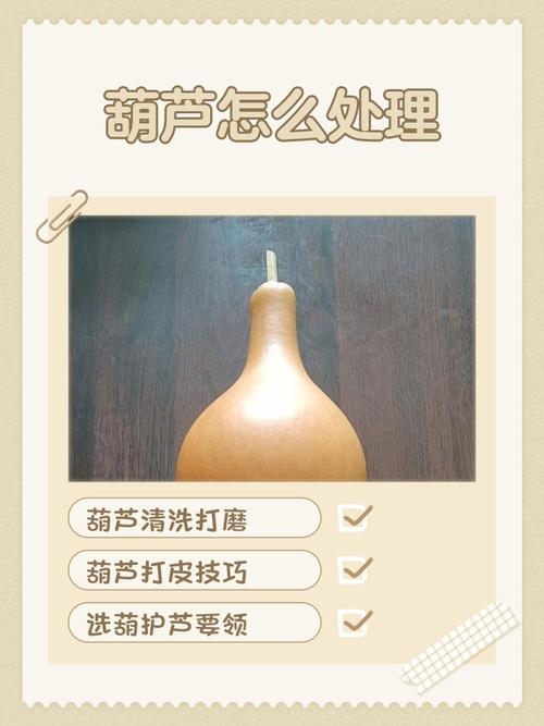 风水木葫芦可依用来清洗家居用品吗？