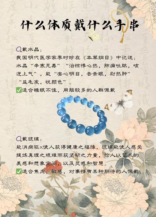 女生八字缺木适合配什么命格？八字缺木容易患哪些疾病？