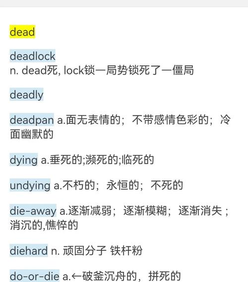 逝命的近义词是什么重要的近义词是什么？如何为一个的？
