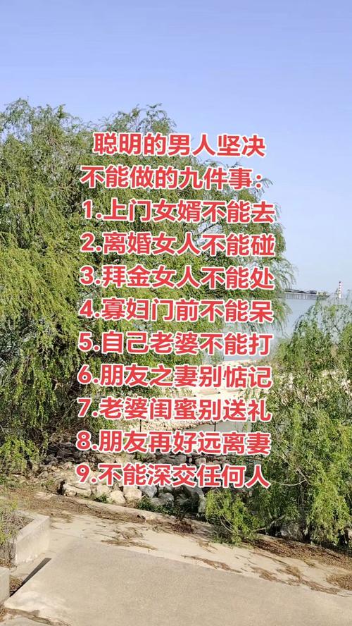 和寡妇关系密切会对家庭风水产生不良影响吗？