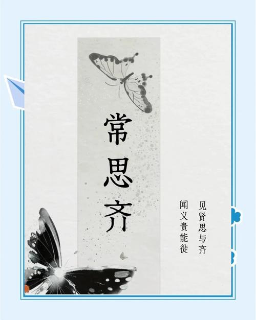 常字取名寓意中，有没有适合男孩的名字寓意？