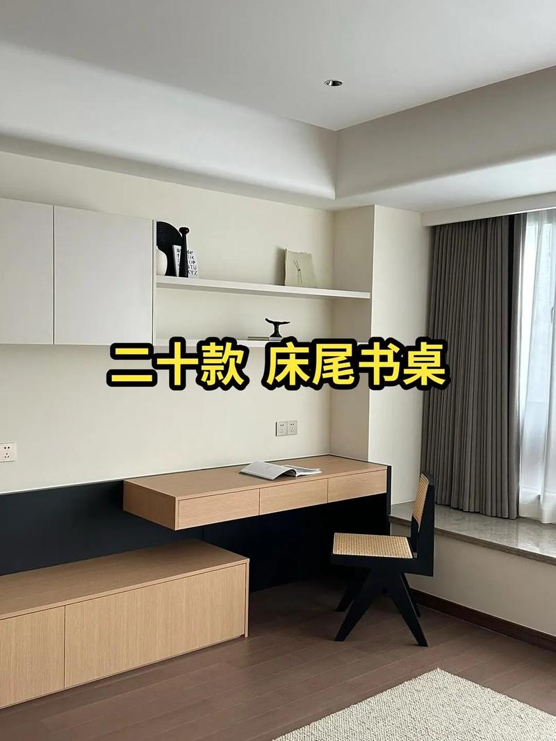 床尾放置书架会对家居风水产生怎样的影响呢？