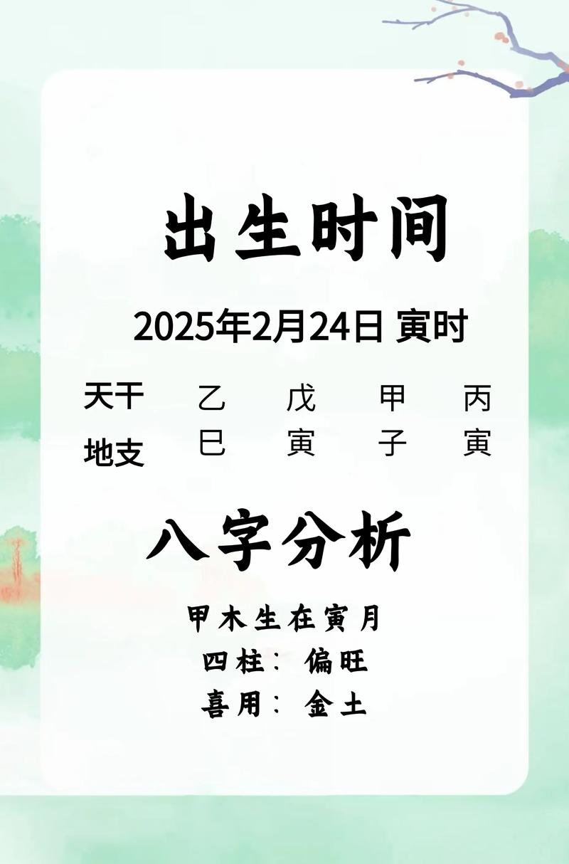 姓卢的男孩取个有诗意的名字，有没有什么好建议呢？