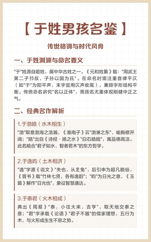 用鉴字为男孩取名，有何寓意和深层含义？