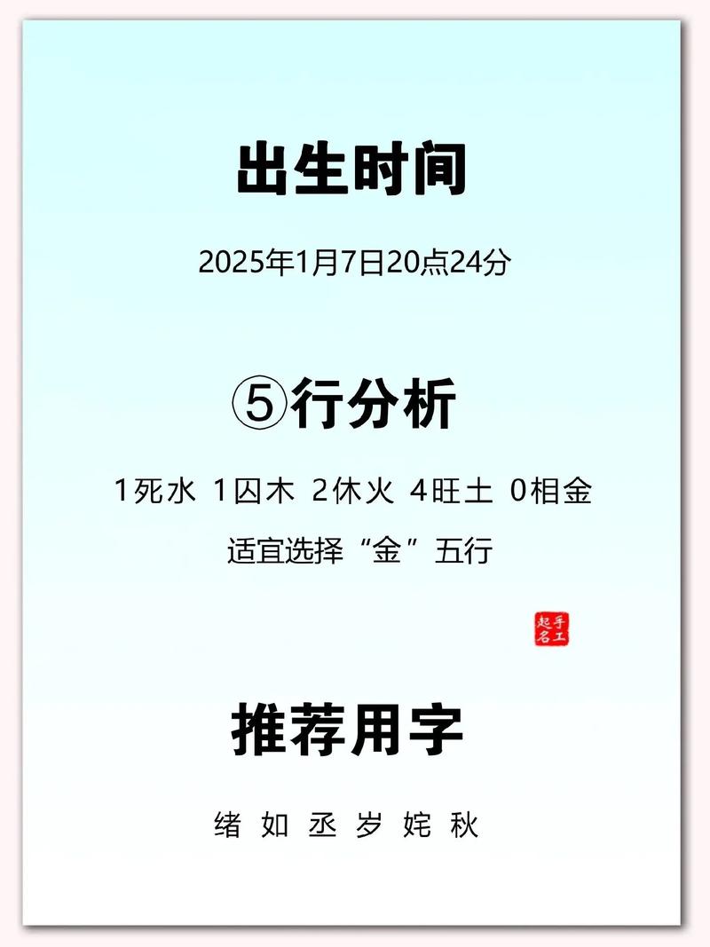 干姓女孩取名，有没有既创意又优雅的寓意美好名字推荐呢？