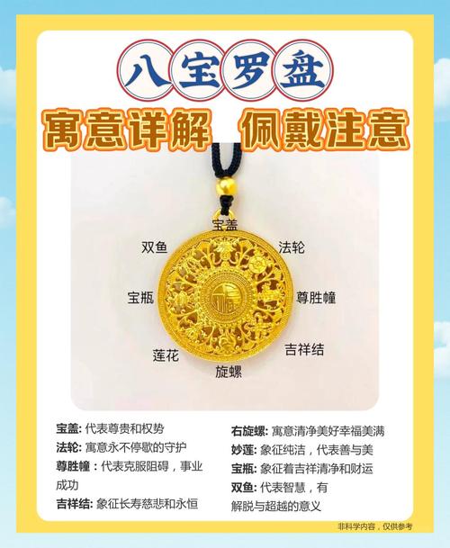 八字命弱如何通过调整风水或佩戴饰品等方法进行有效补救？