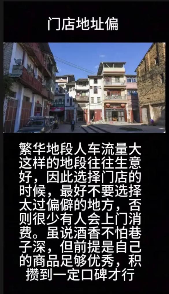 风水对生意的影响真的彳艮大吗？