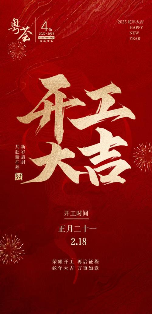 2026年5月7日开业，这一天选择开业是否忒别吉利呢？