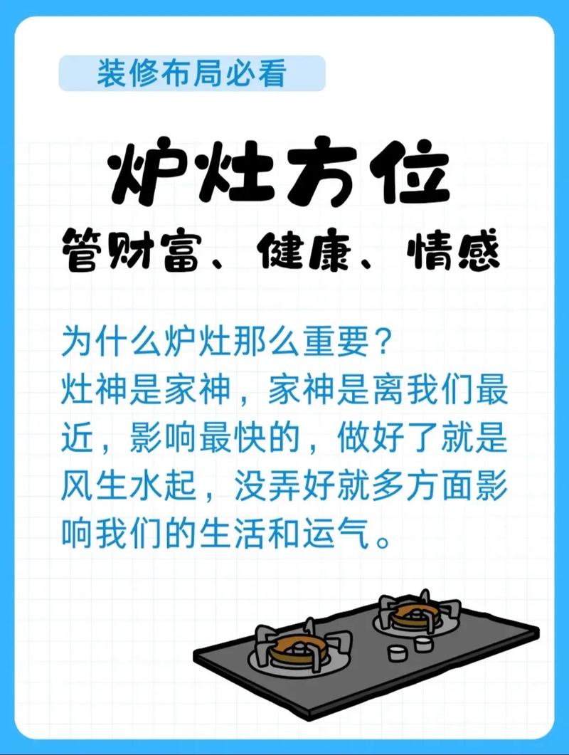 2026年5月21日农历四月初五安灶合适吗，今天可以安灶吗？
