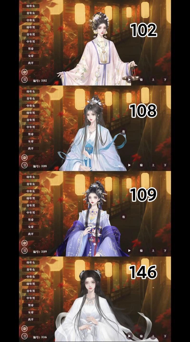 帝梦之后宫天下命格触发改革，这究竟意味着什么？
