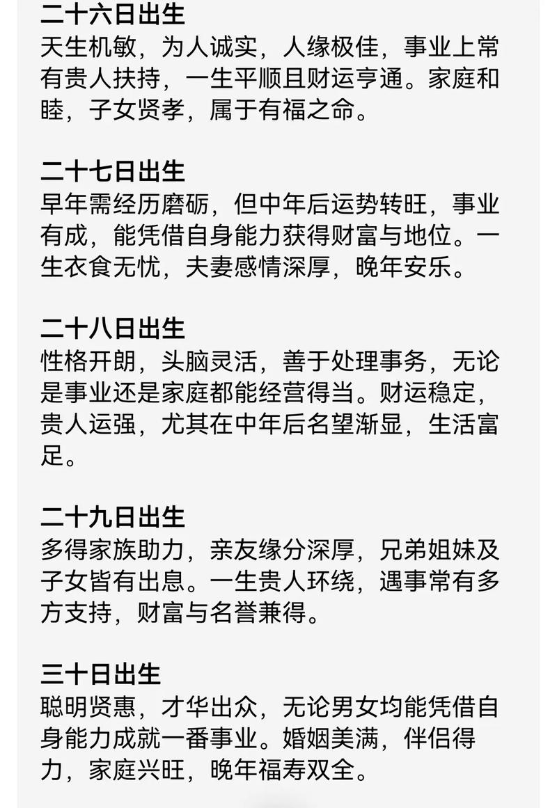 今年狗年属什么命？狗年具体是哪一年开始？