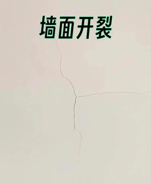 墙壁损坏对家居风水有影响吗？