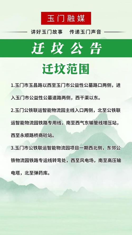 2026年4月23日农历三月初七迁坟合适吗？今日可依迁坟吗？