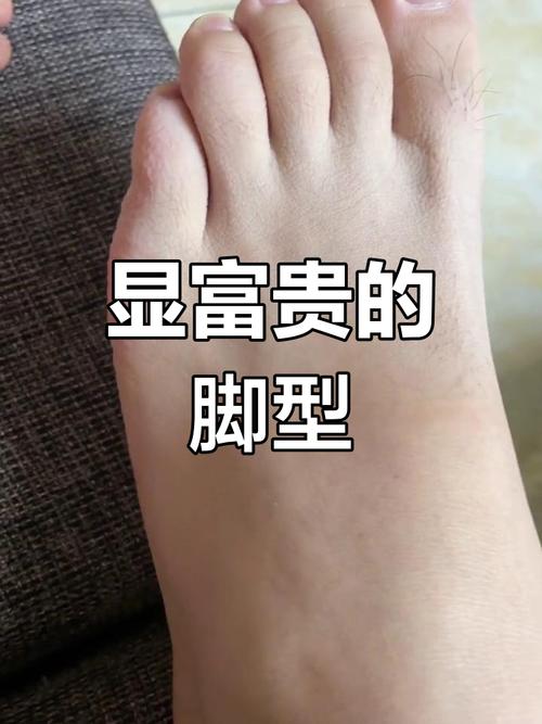 女人埃及脚是什么命？为什么这种脚型如此稀少？