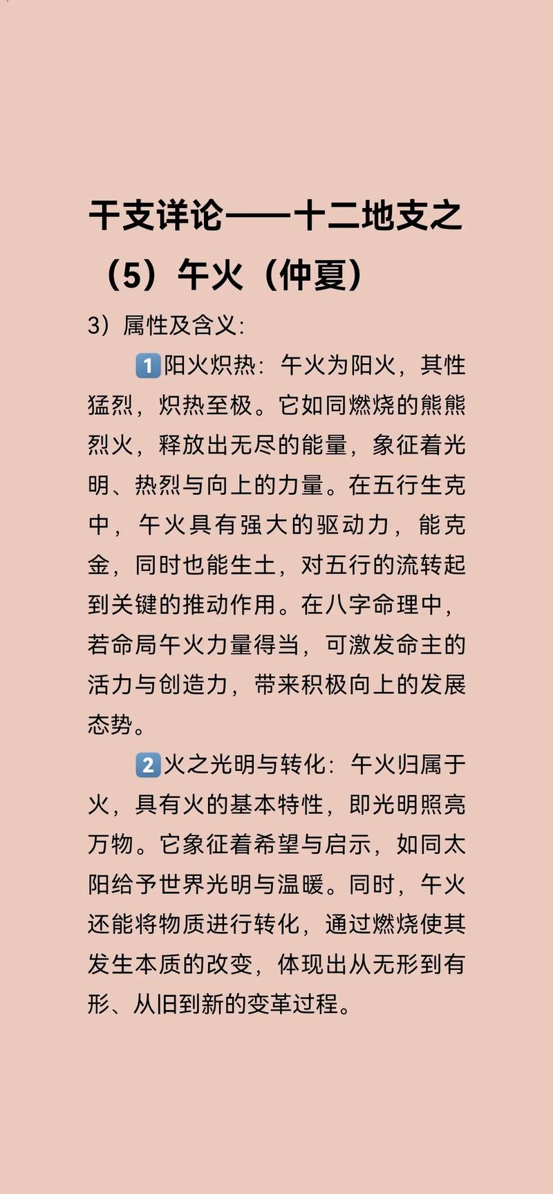 戊午癸亥丁酉乙巳八字中，丁日生人，亥亥自刑，酉金泄丁火，午火又生酉金，此八字命理如何？