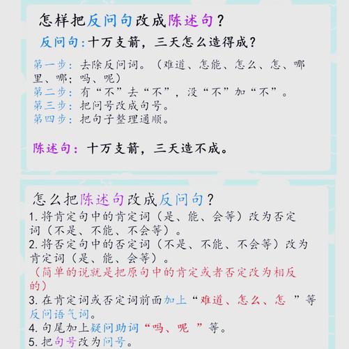 将因合而命之命是什么意思？与之同命如何改写为一个的？