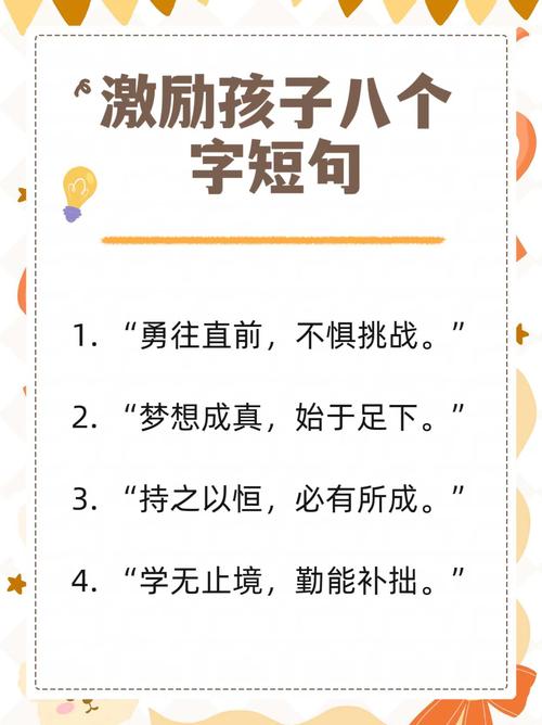 励字五行属什么，男孩取名寓意激励成长的寓意长尾是？