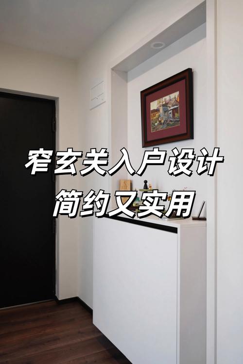 大门无框设计对家居风水有怎样的不利影响？