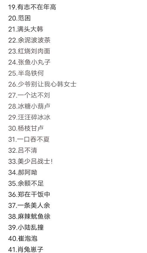 玲字取名寓意女孩聪明伶俐，那么长尾可以是：玲字取名寓意女孩，代表什么美好品质？