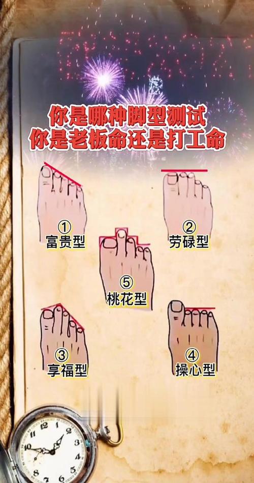 女人镰刀脚和分水岭命格分别有哪些注意事项？