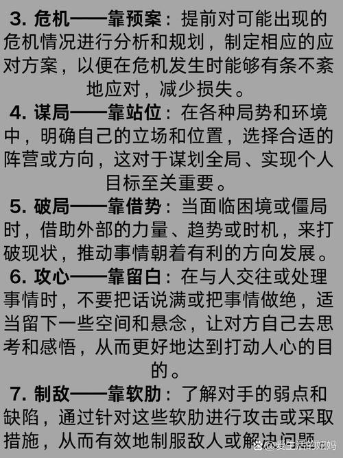 通过嫁人能否改变女性的命运和性格？