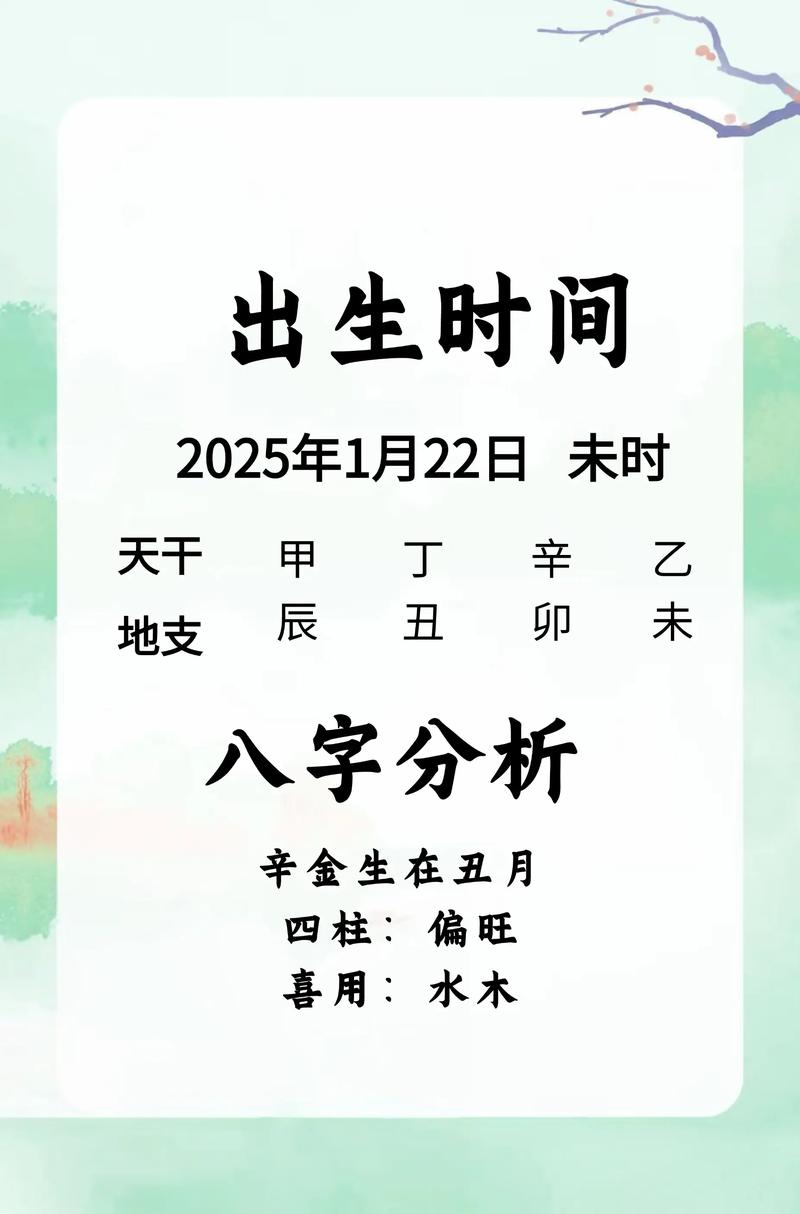 周姓宝宝名字中，哪个既优美又大方，适合作为男宝宝的名字呢？