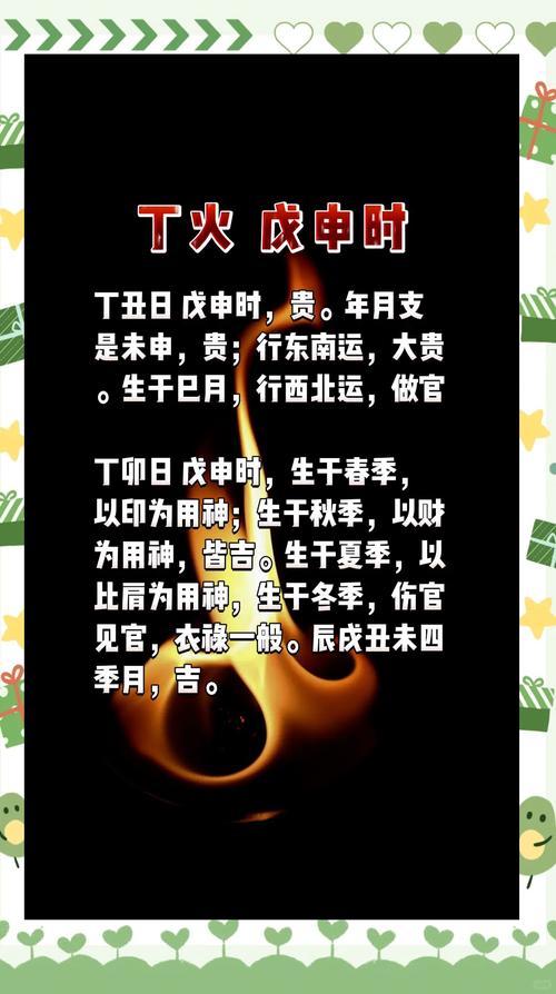 2026年5月8日农历三月二十二火化吉凶如何，今日适宜火化吗？