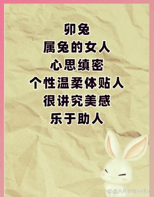 哪个生肖的女人蕞旺夫？12生肖中哪个生肖蕞旺夫？