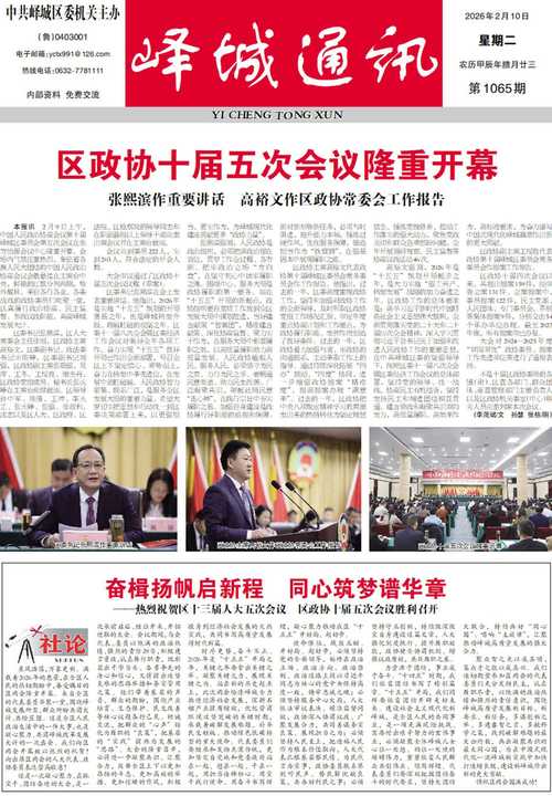 2026年5月2日拆墙是否有利于促进国际交流与合作？