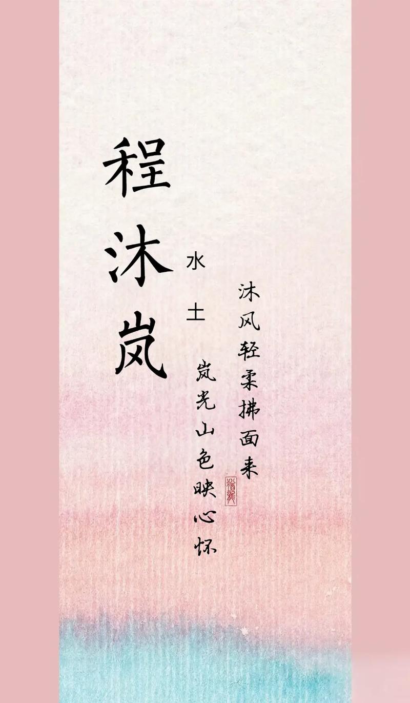 程姓女宝宝取名有何新意，嫩否推荐一个既独特又富有内涵的名字呢？