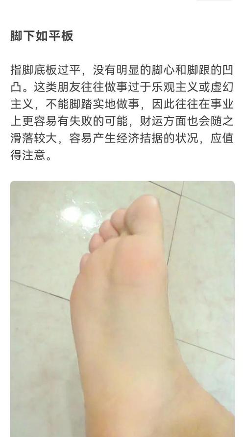 男孩的脚型预示着什么命运？男人的脚型又代表着怎样的福气？