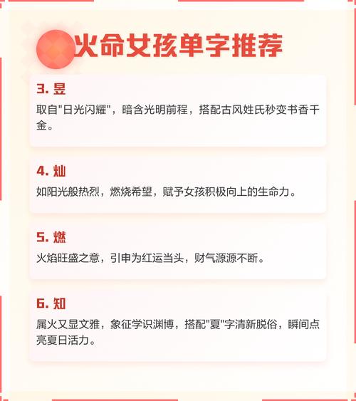 如何给命比较硬的小孩取一个吉祥的名字？