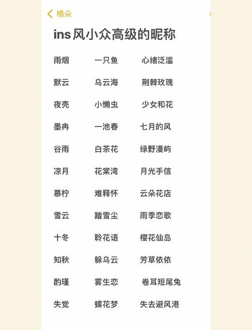 女孩用风字取名，寓意自由灵动，那么这样的名字有什么美好寓意呢？