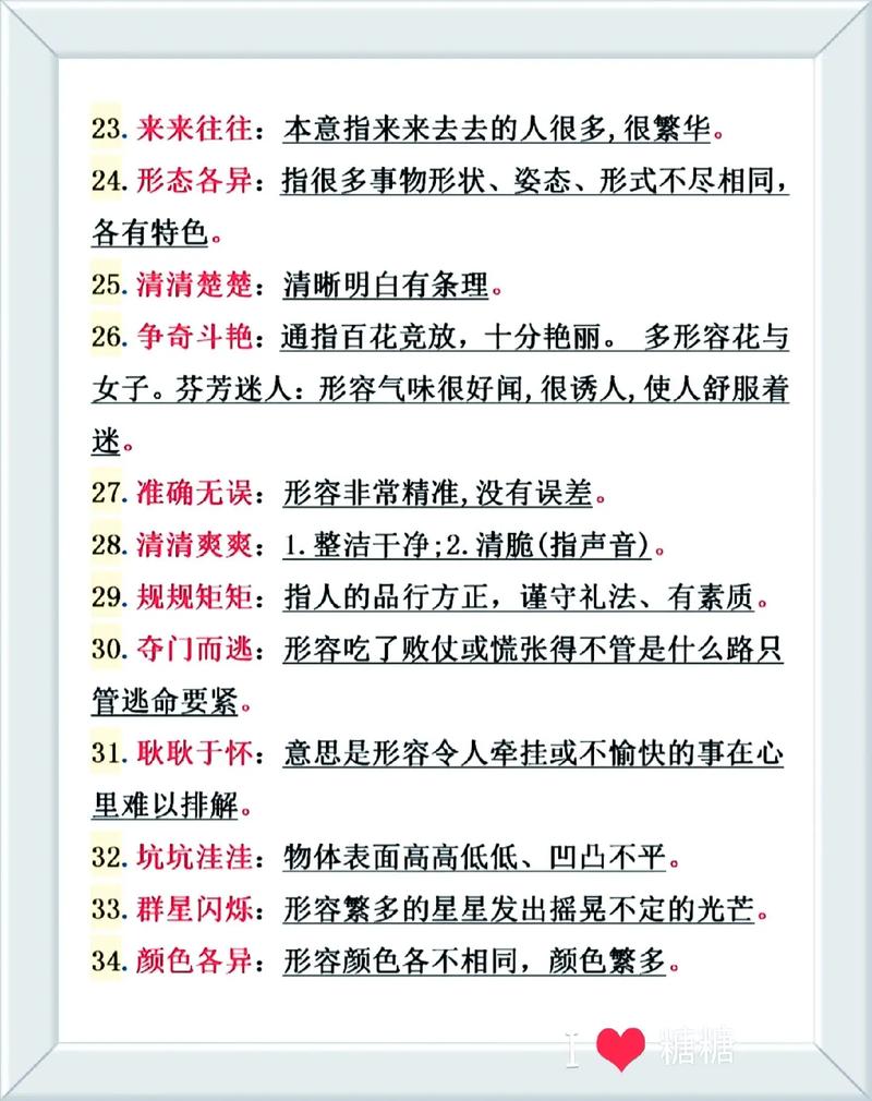 粼字五行属什么？女孩取名用粼字寓意美好，有哪些创意推荐？